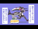 デッドシャーク症候群
