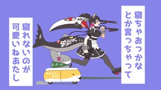デッドシャーク症候群