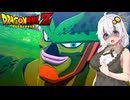 【戦慄の人造人間編】あかりがやらねば誰がやる＃12【ドラゴンボールZ カカロット】