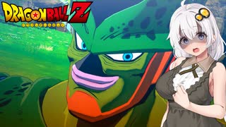 【戦慄の人造人間編】あかりがやらねば誰がやる＃12【ドラゴンボールZ カカロット】