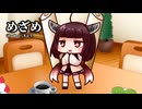 【AIきりたん】めざめ-DABADA-【NEUTRINOカバー】