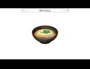 ゆゆゆい　うどん紹介
