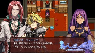 始まりの街、既に魔王サイドに掌握されていた【ネタバレが激しすぎるＲＰＧ２】#2
