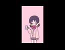 しょぉこ