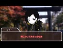 【新クトゥルフ神話TRPG】深みに暗くて PART３【実卓リプレイ】