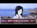 【新クトゥルフ神話TRPG】深みに暗くて PART４【実卓リプレイ】