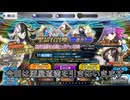 【FGOガチャ】そろそろ俺も蘆屋道満がほしい