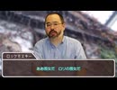 【新クトゥルフ神話TRPG】深みに暗くて PART７【実卓リプレイ】