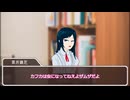 【新クトゥルフ神話TRPG】深みに暗くて PART８【実卓リプレイ】