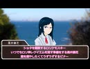 【新クトゥルフ神話TRPG】深みに暗くて PART９【実卓リプレイ】