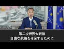 中国のWTO加入が、中国人を中共の奴隷にし、中共の世界支配への野心を膨らませた
