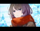 【歌ってみた】絶対零度。/ shikisai【沙咲】