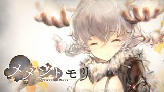 【遊興】絶望を永らい、少女は祈る　〜メメントモリ〜　#5