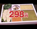大人のパサチキパサチキペーストペーストブロッコリー豆豆ペーストパサチキサプリメント謎の汁弁当