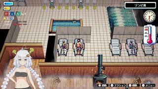 紲星あかりのサウナバイトpart1