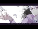【低音系が歌ってみた】モザイクロール (Reloaded) 【はとまる】