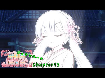 つくよみちゃん「占いましょう…あなたの未来を」【VOICEROID劇場】