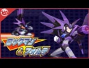 【SFC版】子どもの頃にクリアできなかったロックマン&フォルテに再挑戦！【実況】part2