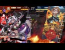 ［英傑大戦］魔探偵☆呂姫 ～第十六幕～