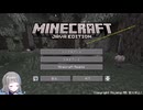 【 #Minecraft 】 #雪澄わか がのんびり冒険_1／12(2025年02月03日アーカイブ) 【 #バーチャル実況プレイ 】