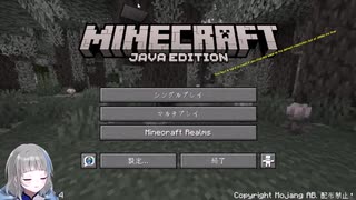 【 #Minecraft 】 #雪澄わか がのんびり冒険_1／12(2025年02月03日アーカイブ) 【 #バーチャル実況プレイ 】