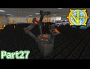 【Minecraft】工業の新たな地平線へ Part27 【ゆっくり実況】