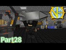 【Minecraft】工業の新たな地平線へ Part28 【ゆっくり実況】