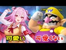 ダラダラおしゃべりゲームその118