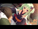 共通√ #9 【千恋＊万花】をミリしらで実況プレイ！【ゆずソフト】【実況】