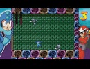 【ロックマン コレクション】 今更だけどロックマン【3】を初見プレイ 12