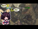 【MHWS】（出張中の）東北イタコ（に代わってきりたん）のハンター生活MHWS2【ボイスロイド実況】