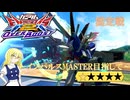【ゆっくり実況】インパルスMASTERになりたい霧雨さん　その6【EXVSOB】