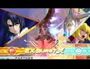【EXVS2OB】ガイアガンダム【固定#31】