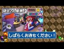 【初見さん歓迎/参加型】アイテムスイッチでアキペッカーさんとレースしませんか?★【MK8DX】