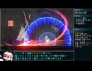 【ゆっくり実況】エンダーマグノリアRTA(Any% Ending-A Normal) 1:38:24 Part3【ENDER MAGNOLIA】