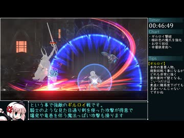 【ゆっくり実況】エンダーマグノリアRTA(Any% Ending-A Normal) 1:38:24 Part3【ENDER MAGNOLIA】