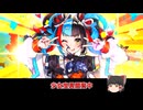 【ネタ】ステージクリアで無償聖晶石162個ゲットする方法