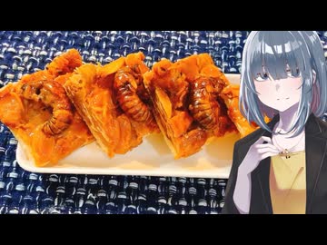 「セミランタン」