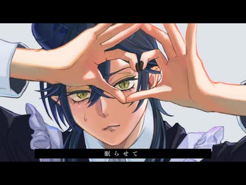 【人力ツイステ】モエチャッカファイア【マレウス】