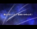 【オリジナル曲】明日の先へ！/あおちゃん feat.ロサ
