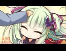 共通√ #10 【千恋＊万花】をミリしらで実況プレイ！【ゆずソフト】【実況】
