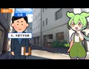 ＜ネット動画研究所＞日本が世界一？急増加する礼賛・称賛動画を調査【解説】(youtube削除動画)