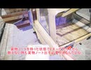 【Contraband Police】思想強めのゆっくりによる入国審査 - Part3