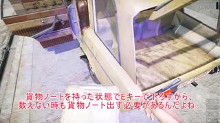 【Contraband Police】思想強めのゆっくりによる入国審査 - Part3