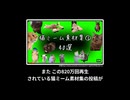 ＜ネット動画研究所＞人気は全盛期の半分以下…猫ミームの現在【解説】(youtube削除動画)