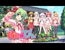 けい/しき×てん/ぱい/Cy-Rim rev.