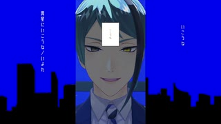 【MMDツイステ】きっと君は【ジェイド】