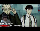 情報共有の場【パラノマサイト】#19