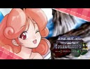 【RTA解説】序盤なのに3600！？遊戯王 真デュエルモンスターズⅡ 継承されし記憶　1：56：56　お注射天使リリーチャート　part2/7