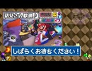 【初見さん歓迎/参加型】アイテムスイッチでアキペッカーさんとレースしませんか?★【MK8DX】